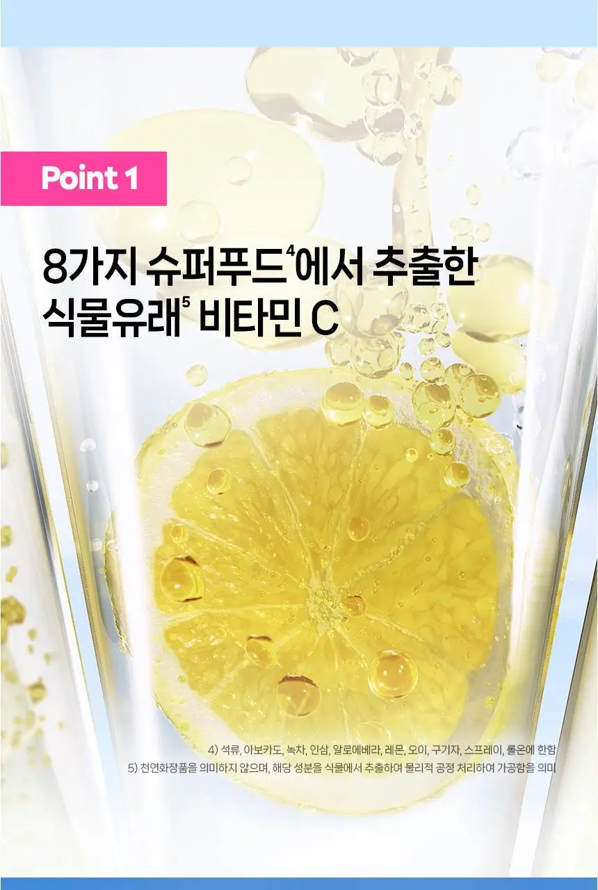 [환한 언더암 케어] 니베아 데오드란트 스프레이 엑스트라 브라이트 200ml+60ml 증정 기획 상세페이지 5